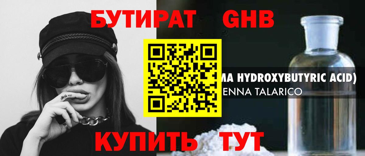 Амфетамин Тимашёвск