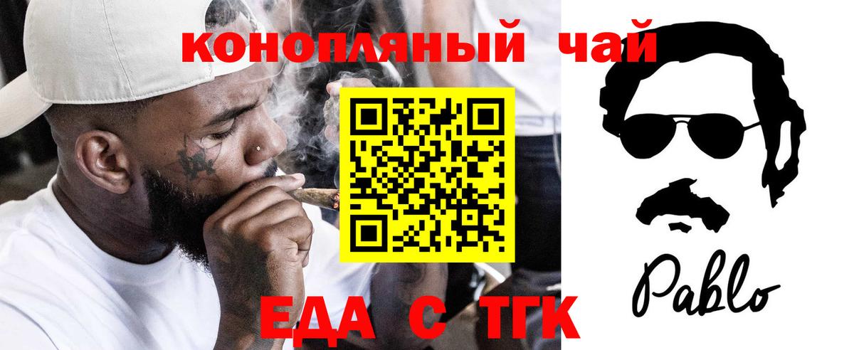 МАРИХУАНА  Тимашёвск  NBOMe  МЕФ   Вход с VPN  КОКАИН  Гашиш 