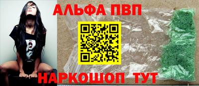 таблы Кимры