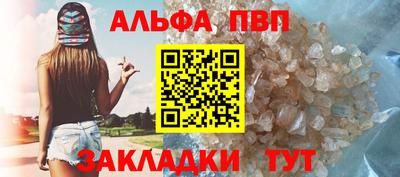 таблы Кимры