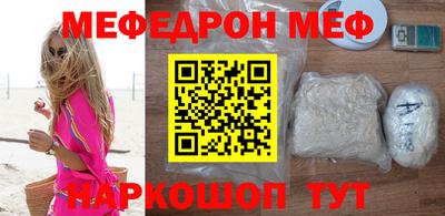 таблы Кимры