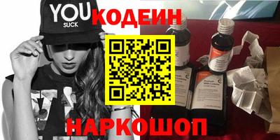 кокаин VHQ Кинель