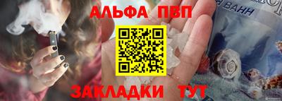 таблы Кимры