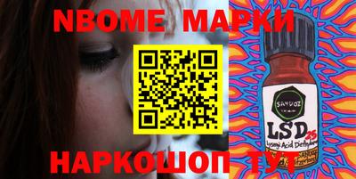 таблы Кимры