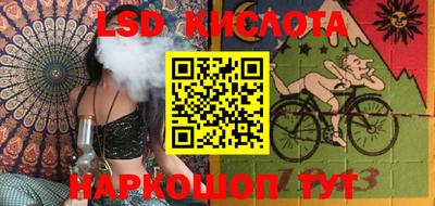 кокаин VHQ Кинель