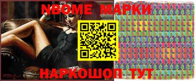 кокаин VHQ Кинель