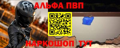 таблы Кимры