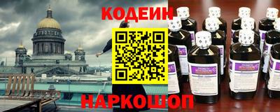 таблы Кимры
