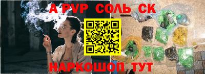 таблы Кимры