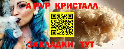 таблы Кимры