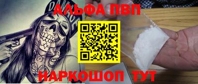 кокаин VHQ Кинель