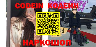 таблы Кимры