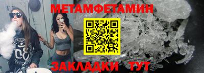 таблы Кимры