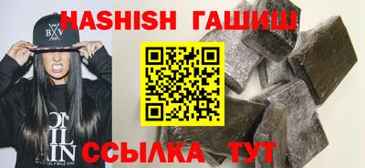 кокаин VHQ Кинель