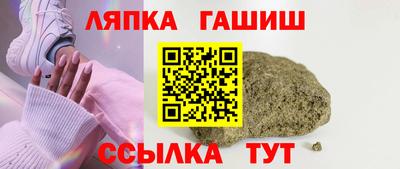 кокаин VHQ Кинель