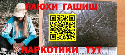 кокаин VHQ Кинель