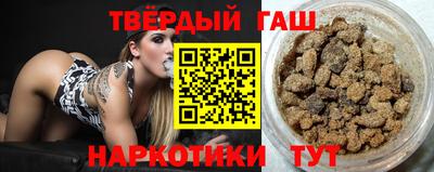 кокаин VHQ Кинель