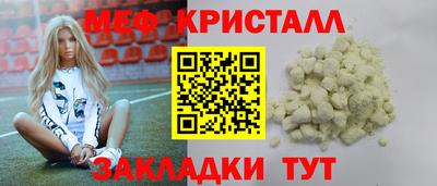 таблы Кимры
