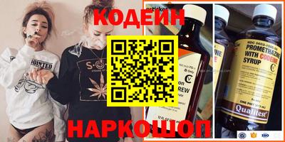 таблы Кимры