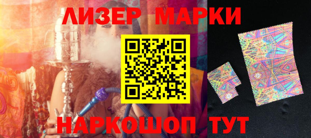 LSD-25 экстази кислота  ЛСД экстази ecstasy  Вход с VPN  Тимашёвск 