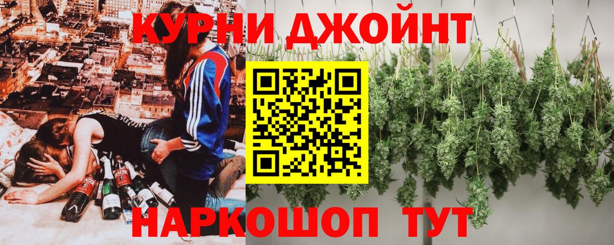Конопля MAZAR Тимашёвск